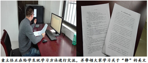 围绕“静”字做文章,砥砺前行提品质(图2)