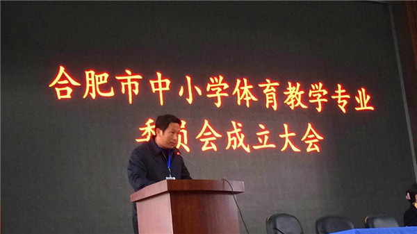 成立大会促发展,同课异构亮风采(图3)