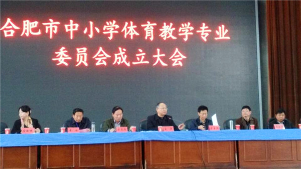 成立大会促发展,同课异构亮风采(图4)