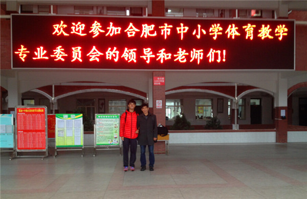 成立大会促发展,同课异构亮风采(图1)