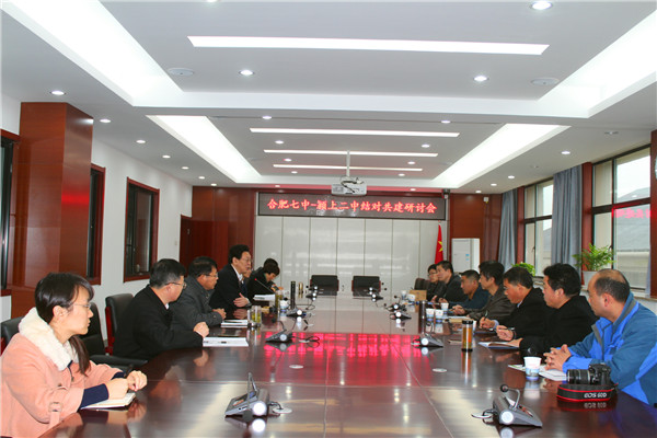 兄弟学校一家亲,结对共建促发展(图1)