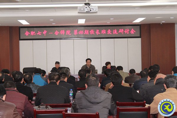 加强交流增友谊,互相学习共发展(图2)