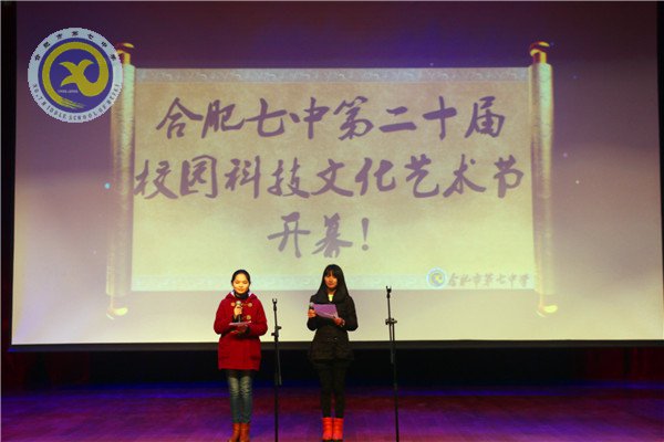 阳光成长,快乐启航(图2)