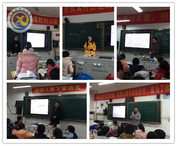 同课异构碰撞智慧火花 高考研讨剑指六月华章(图3)