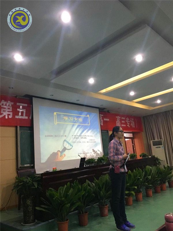 立志成人,德育为先(图3)