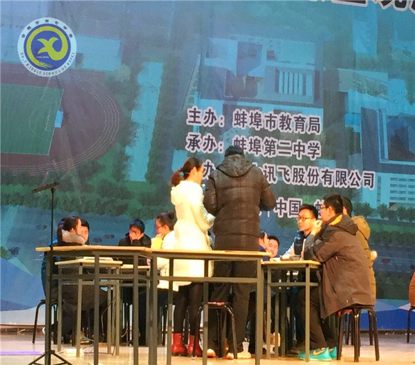 让智慧充满课堂 让课堂收获高效(图2)