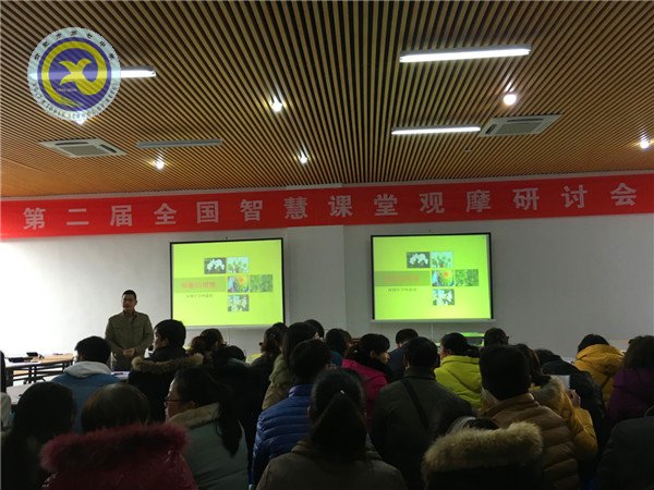 让智慧充满课堂 让课堂收获高效(图3)