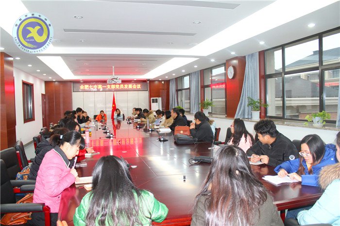 积极发展新党员,为党建工作增活力(图2)