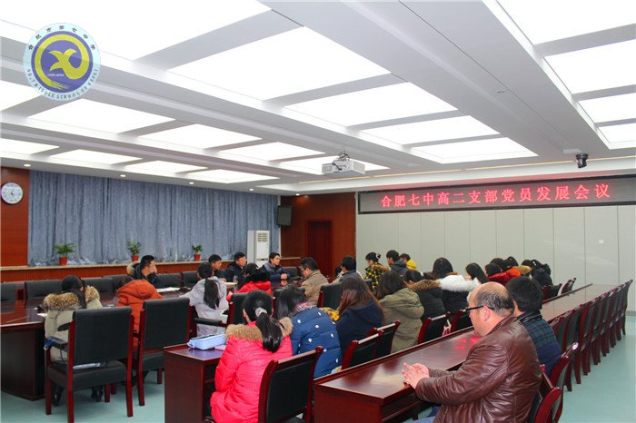 积极发展新党员,为党建工作增活力(图3)