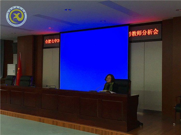 冷静分析找原因 不骄不躁促发展(图3)