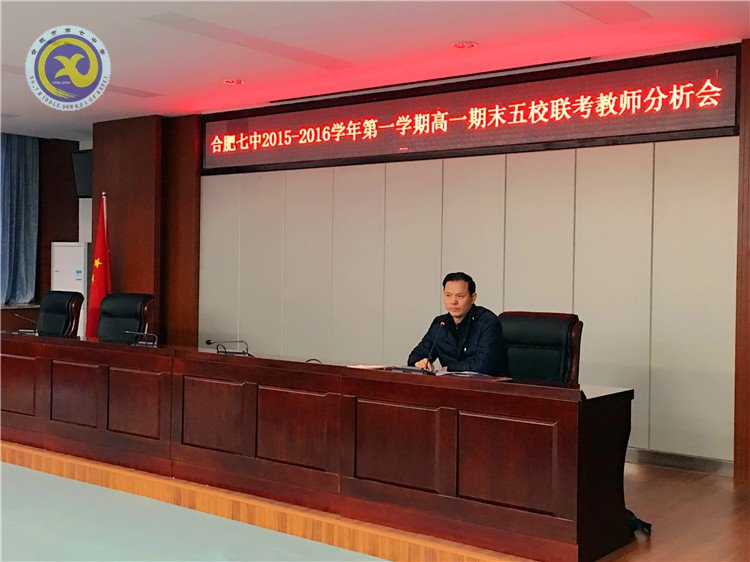 冷静分析找原因 不骄不躁促发展(图4)