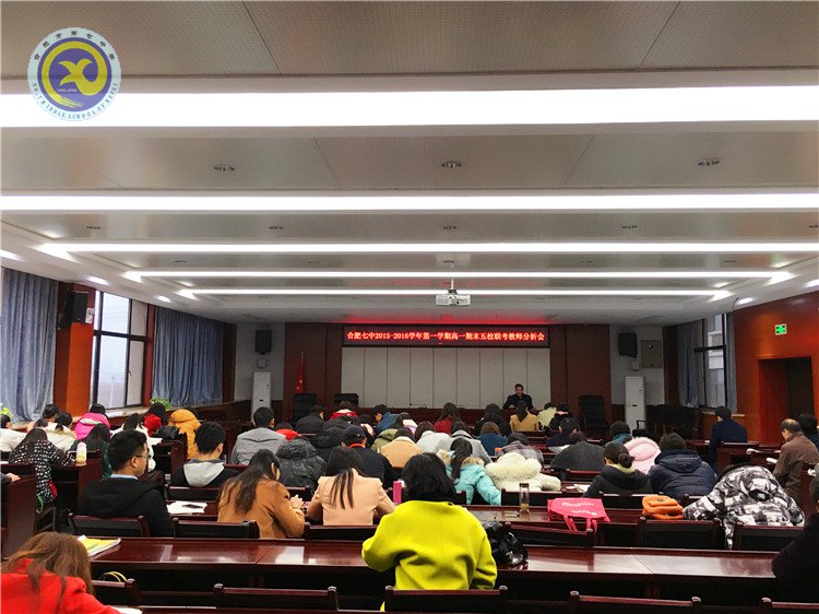 冷静分析找原因 不骄不躁促发展(图1)