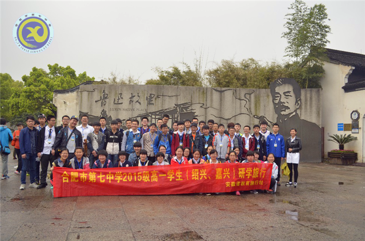 研学之旅,感悟之行(图1)