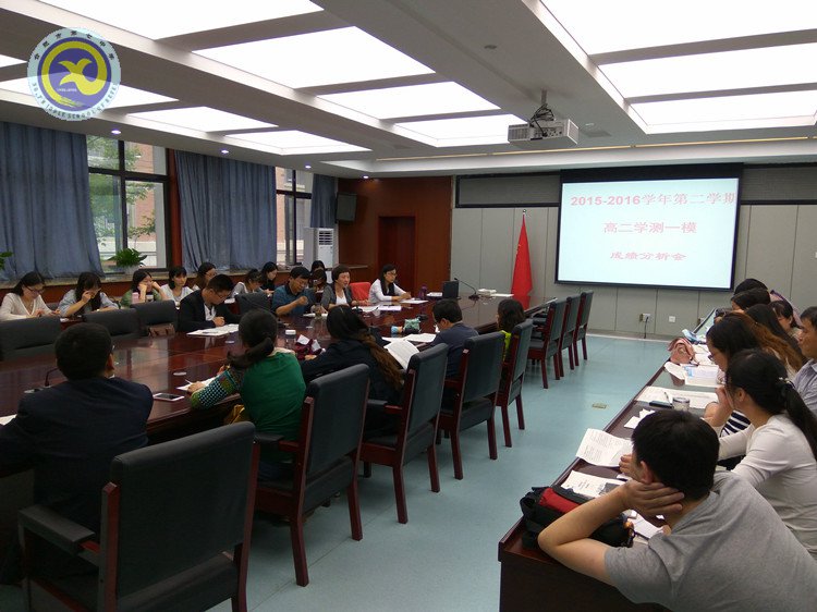 立足一模,备战学测(图1)