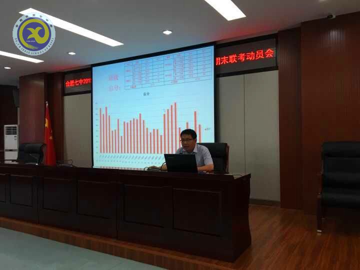 上下同心,真抓实干迎联考(图1)