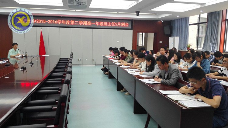 上下同心,真抓实干迎联考(图3)