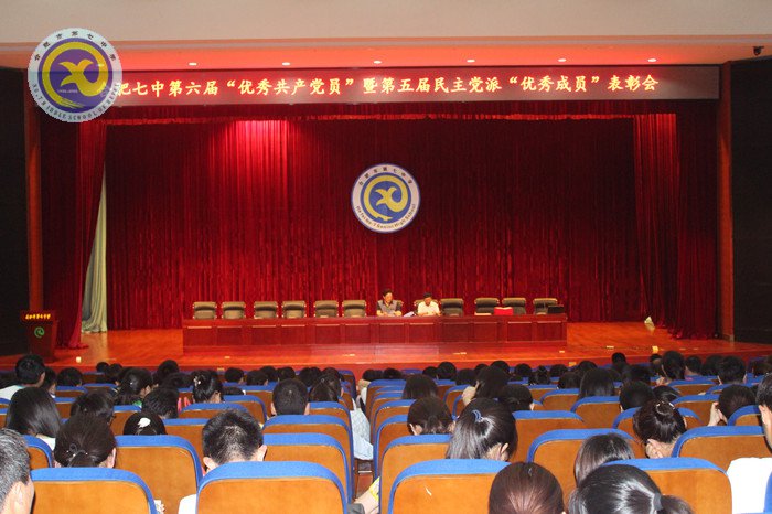 评先进树榜样 重学习强素质(图1)