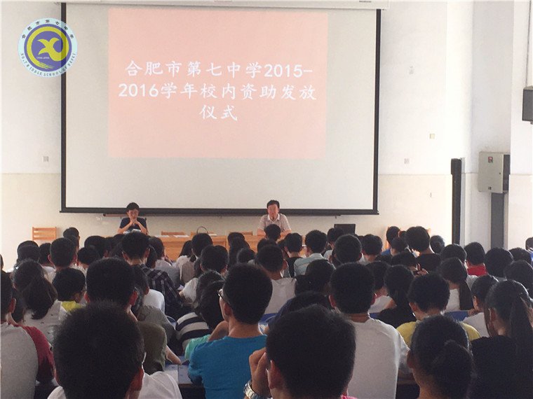 坚定落实资助的每一分钱——我们是认真的!(图2)