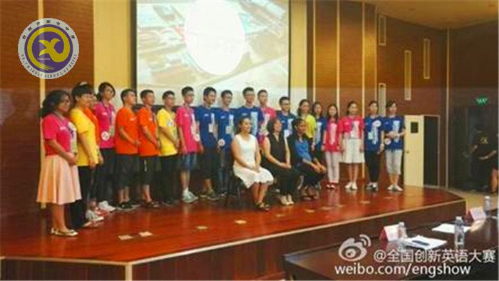 霸气凌霄 勇夺桂冠(图3)