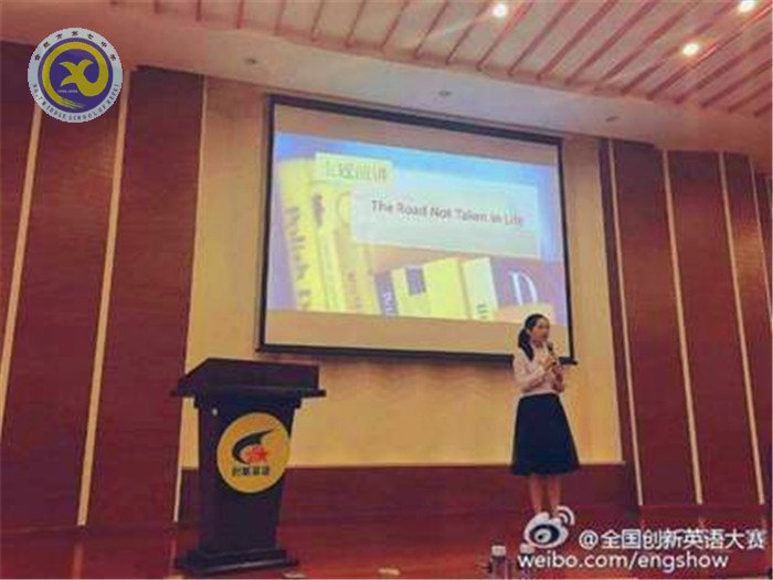 霸气凌霄 勇夺桂冠(图4)