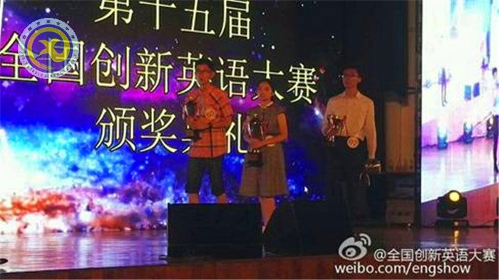 霸气凌霄 勇夺桂冠(图7)
