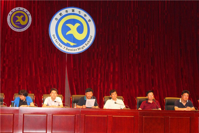 落实校本培训 助力教师成长(图2)