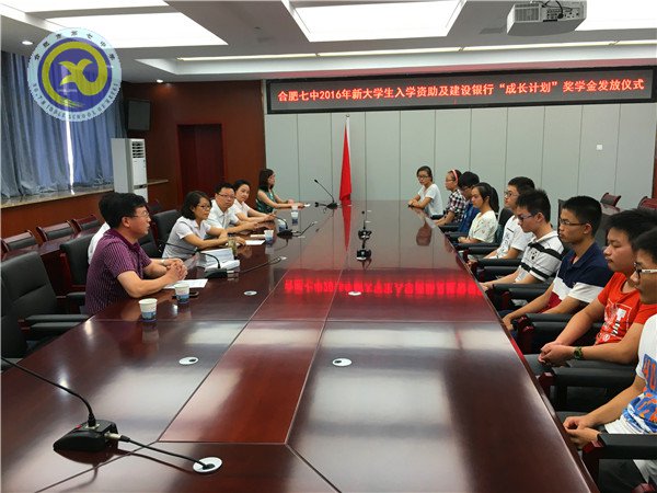 助力“成长计划”,笑迎精彩新生活(图1)