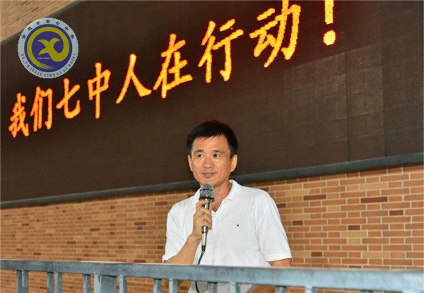 迎中秋,师生以球话情谊(图4)