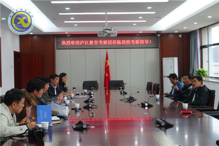 前瞻教育发展 共筑教育梦想(图3)
