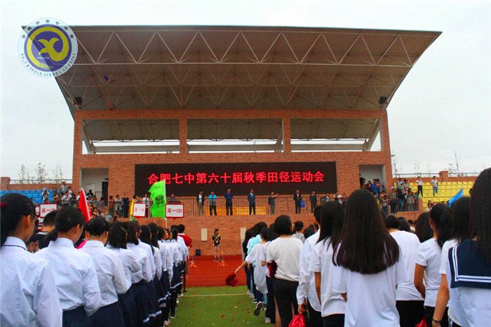 弘扬运动精神 彰显青春风采(图1)