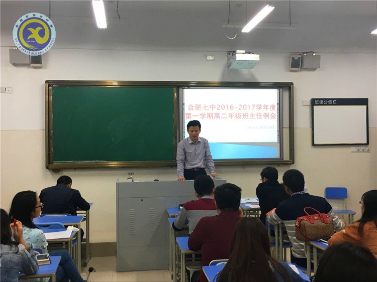 保持信息通报,增强管理意识(图1)