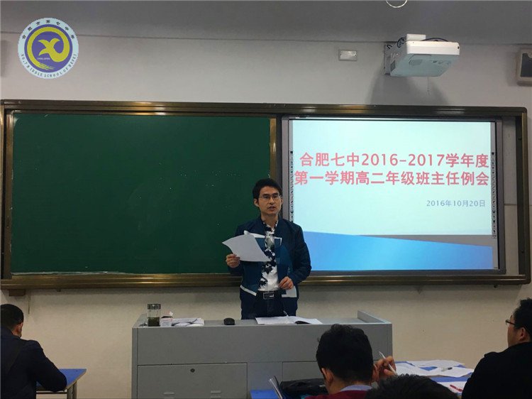 保持信息通报,增强管理意识(图2)