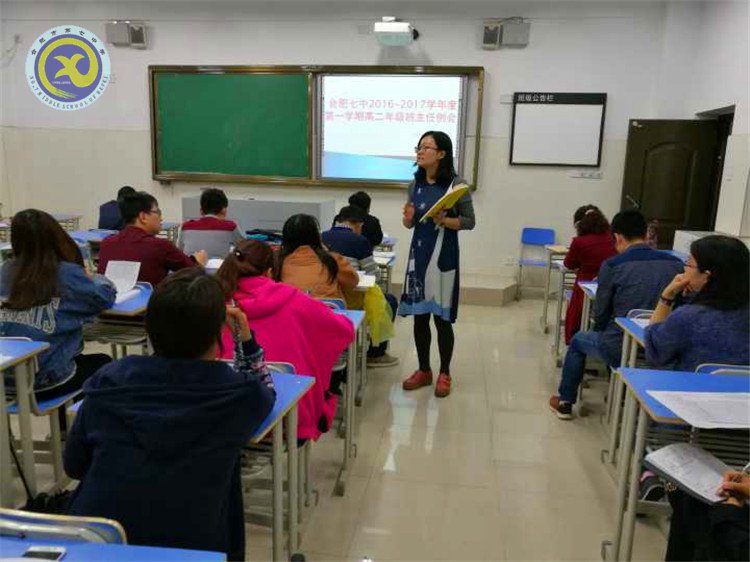 保持信息通报,增强管理意识(图3)
