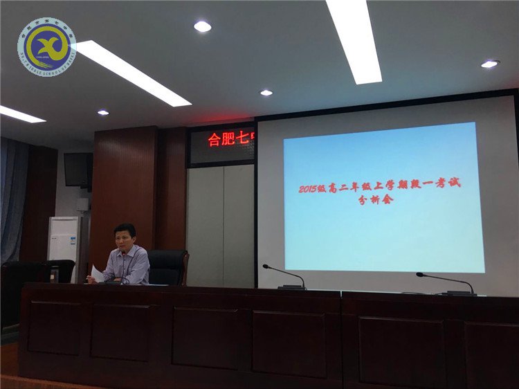 理性看待成绩 全员德育育人(图1)