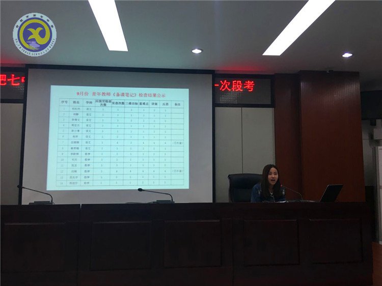 理性看待成绩 全员德育育人(图3)