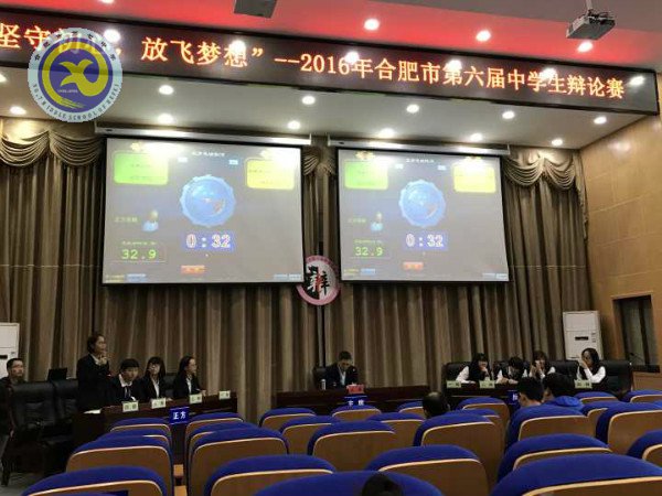唇枪舌战显风采,争锋相对辩天下(图1)