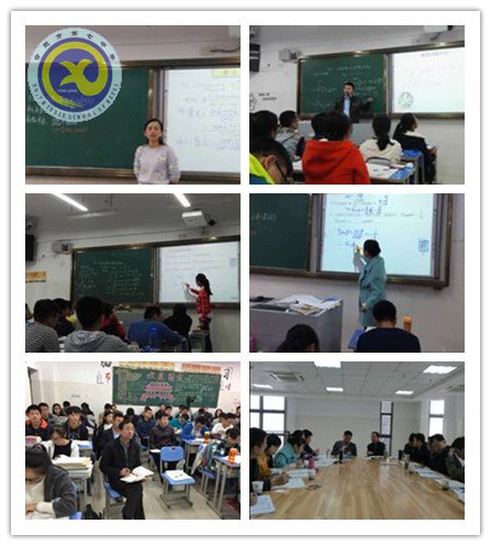 展示课堂生态 打造精品课堂(图1)