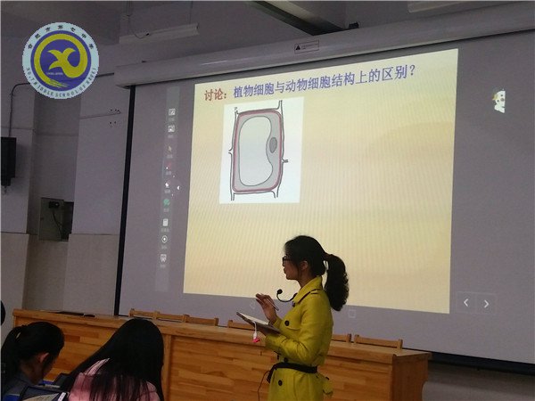 生物智慧课堂 点亮生命之光(图1)