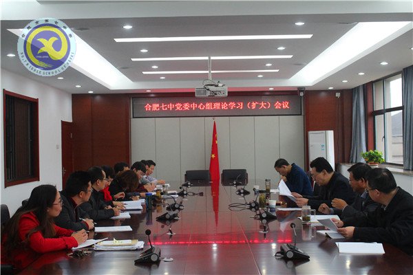 理论学习常态化 廉政建设制度化(图1)