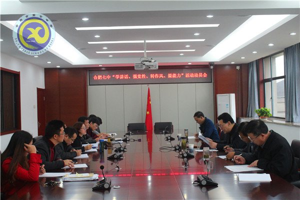 理论学习常态化 廉政建设制度化(图4)