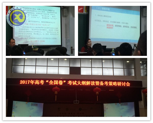 明考纲研命题 循思维做文章(图1)