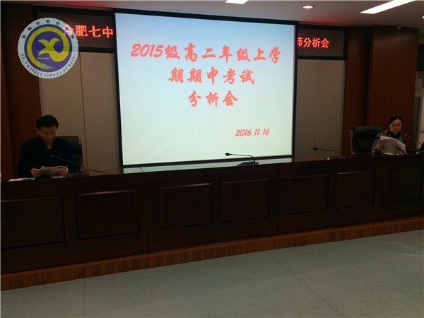 分析总结促教学,革故鼎新谱新篇(图1)