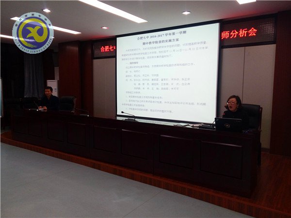 分析总结促教学,革故鼎新谱新篇(图2)