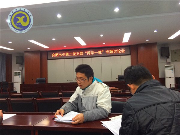 坚守纪律底线,培养高尚情操(图1)