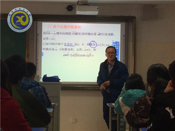 课堂教学展风采,课后点评促成长(图2)