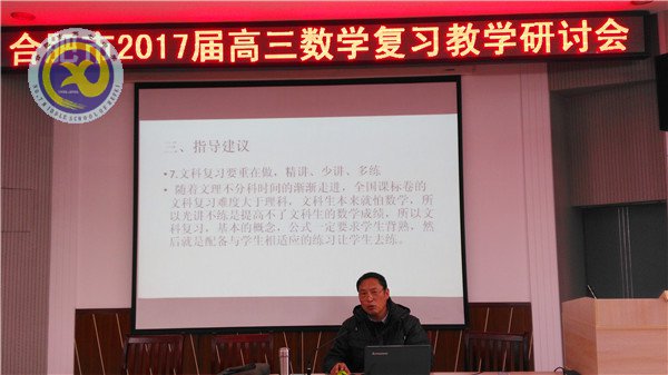 同行交流享智慧 专家指引促提升(图6)