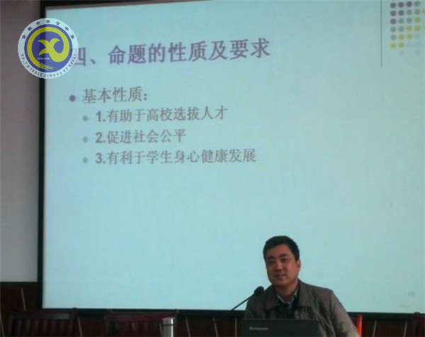 同行交流享智慧 专家指引促提升(图5)