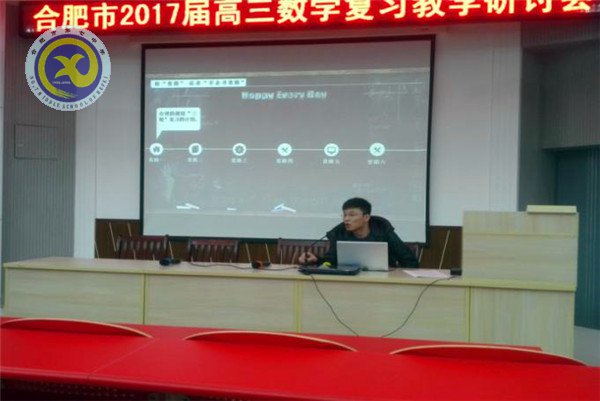同行交流享智慧 专家指引促提升(图4)