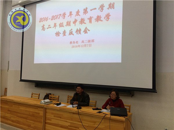 凝心聚力谋发展,扬帆奋进新征程(图2)