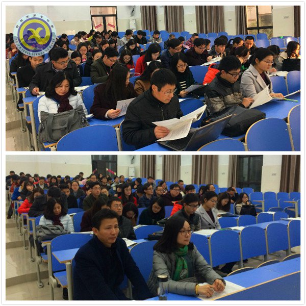凝心聚力谋发展,扬帆奋进新征程(图3)